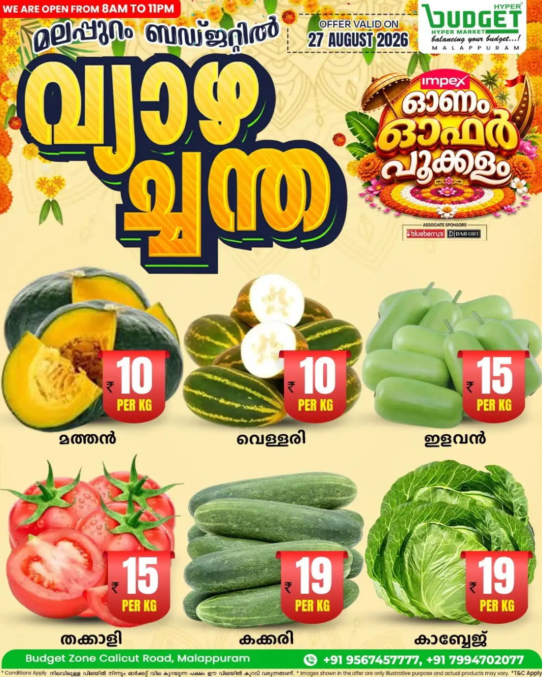 Thursday offer page 1