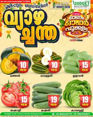 Thursday offer flyer cover