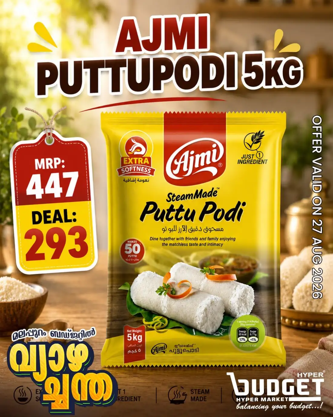 Thursday offer page 10