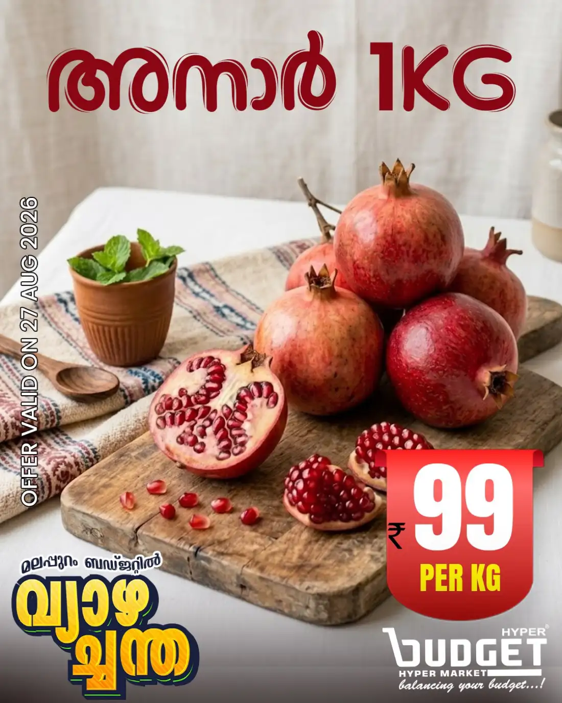Thursday offer page 13
