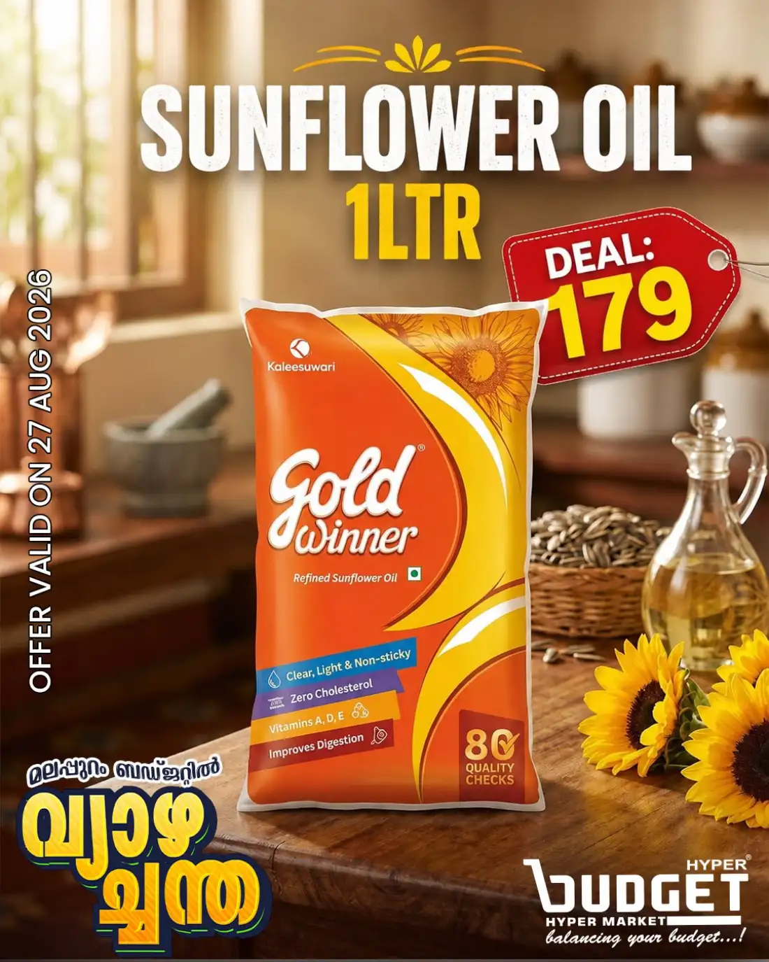 Thursday offer page 15