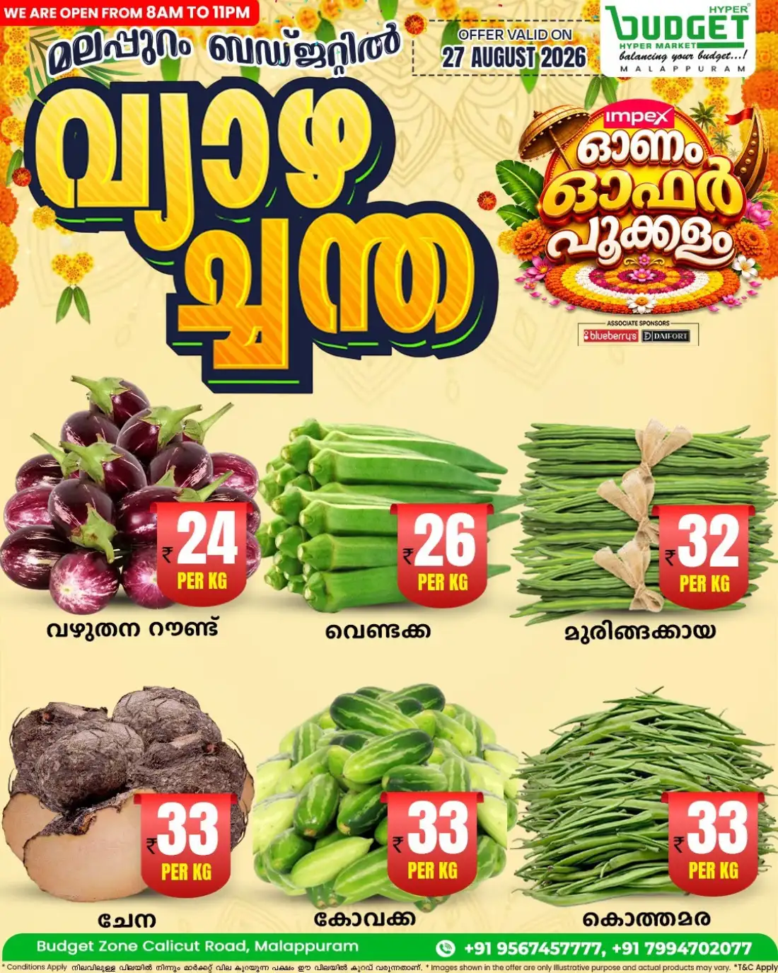 Thursday offer page 2
