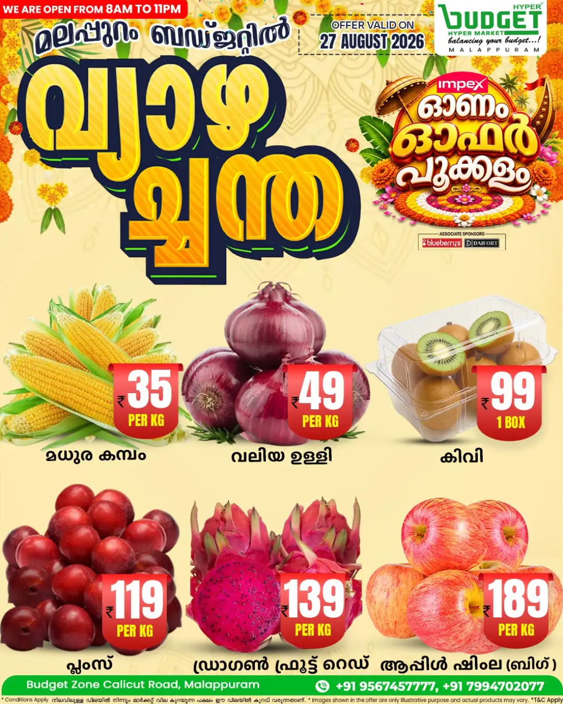 Thursday offer page 3