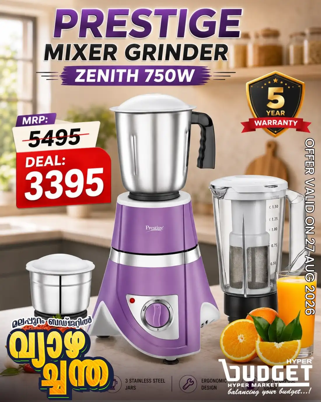 Thursday offer page 5