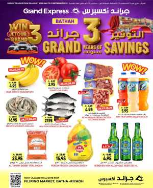 Grand Express Batha Offers | Weekly Deals flyer cover
