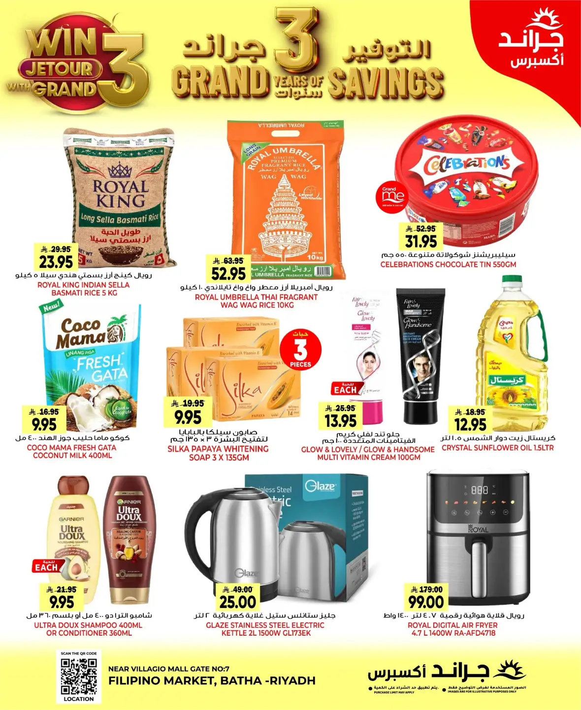 Grand Express Batha Offers | Weekly Deals page 2