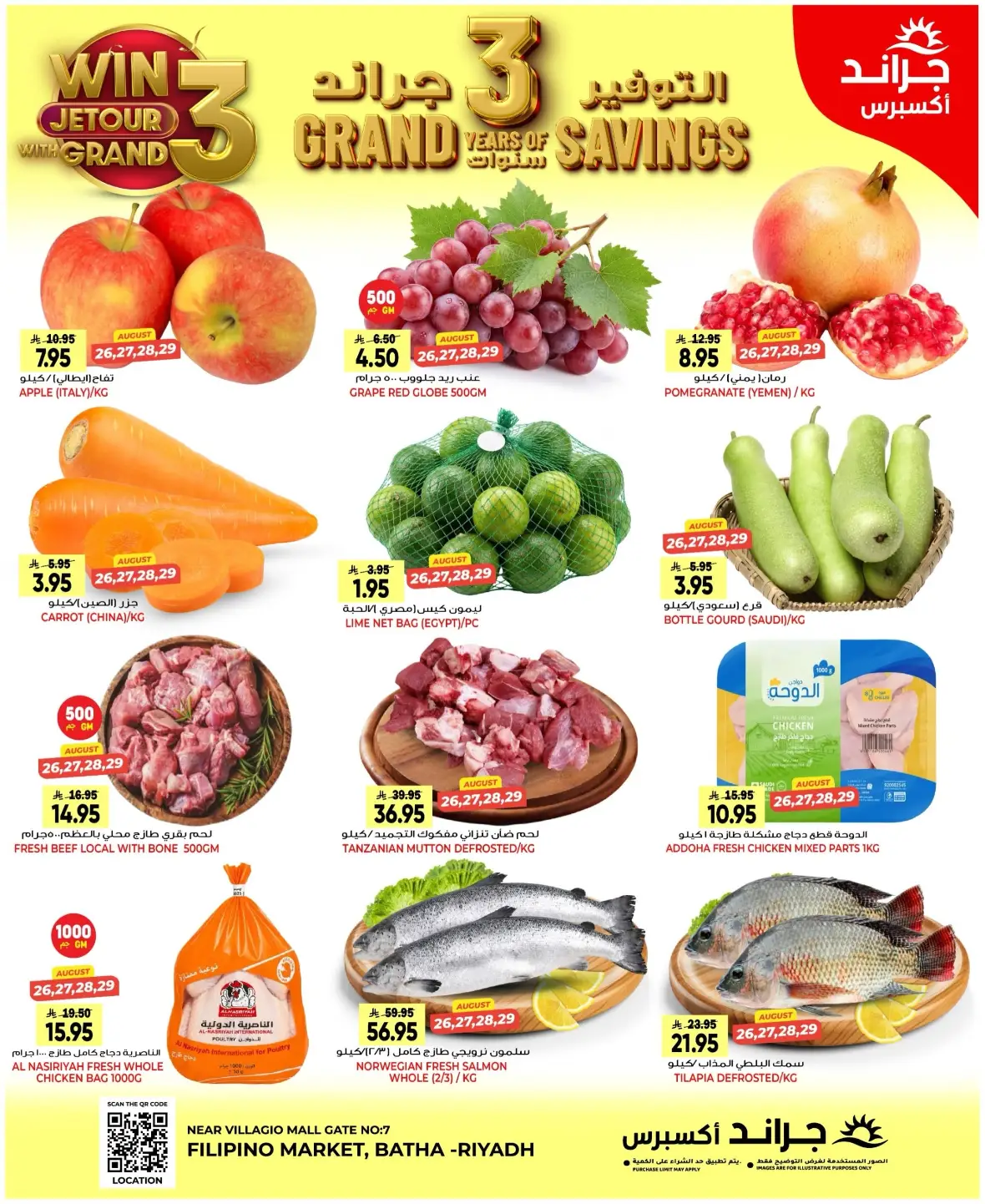 Grand Express Batha Offers | Weekly Deals page 3