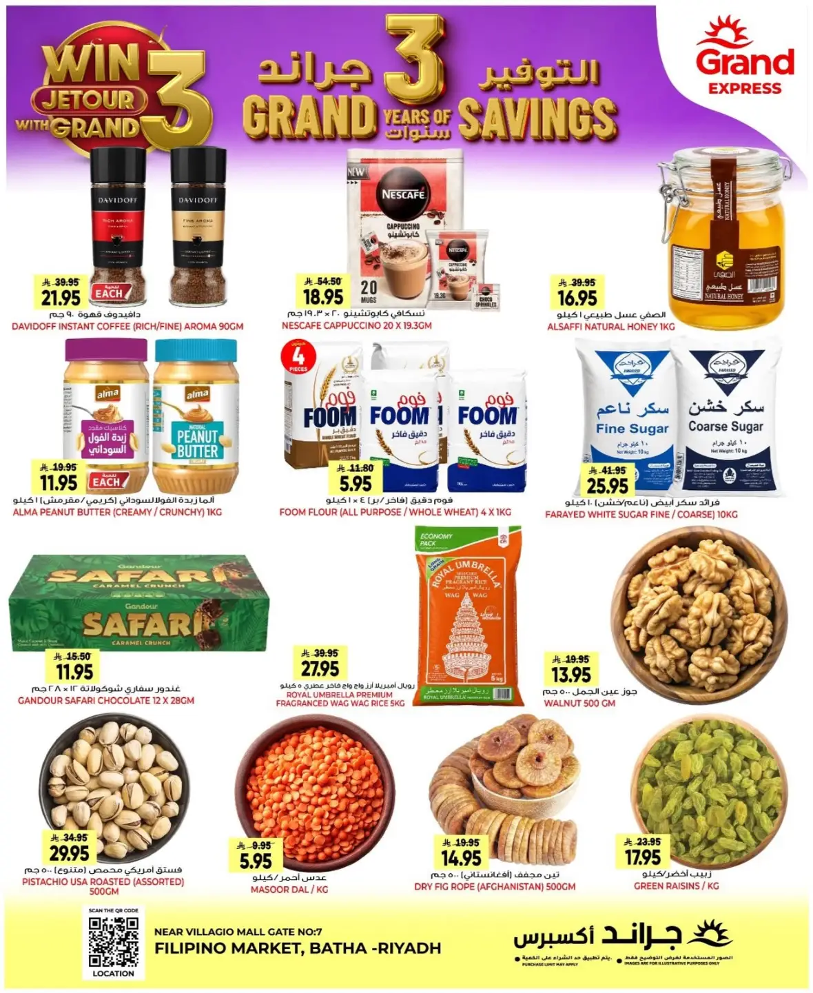 Grand Express Batha Offers | Weekly Deals page 6