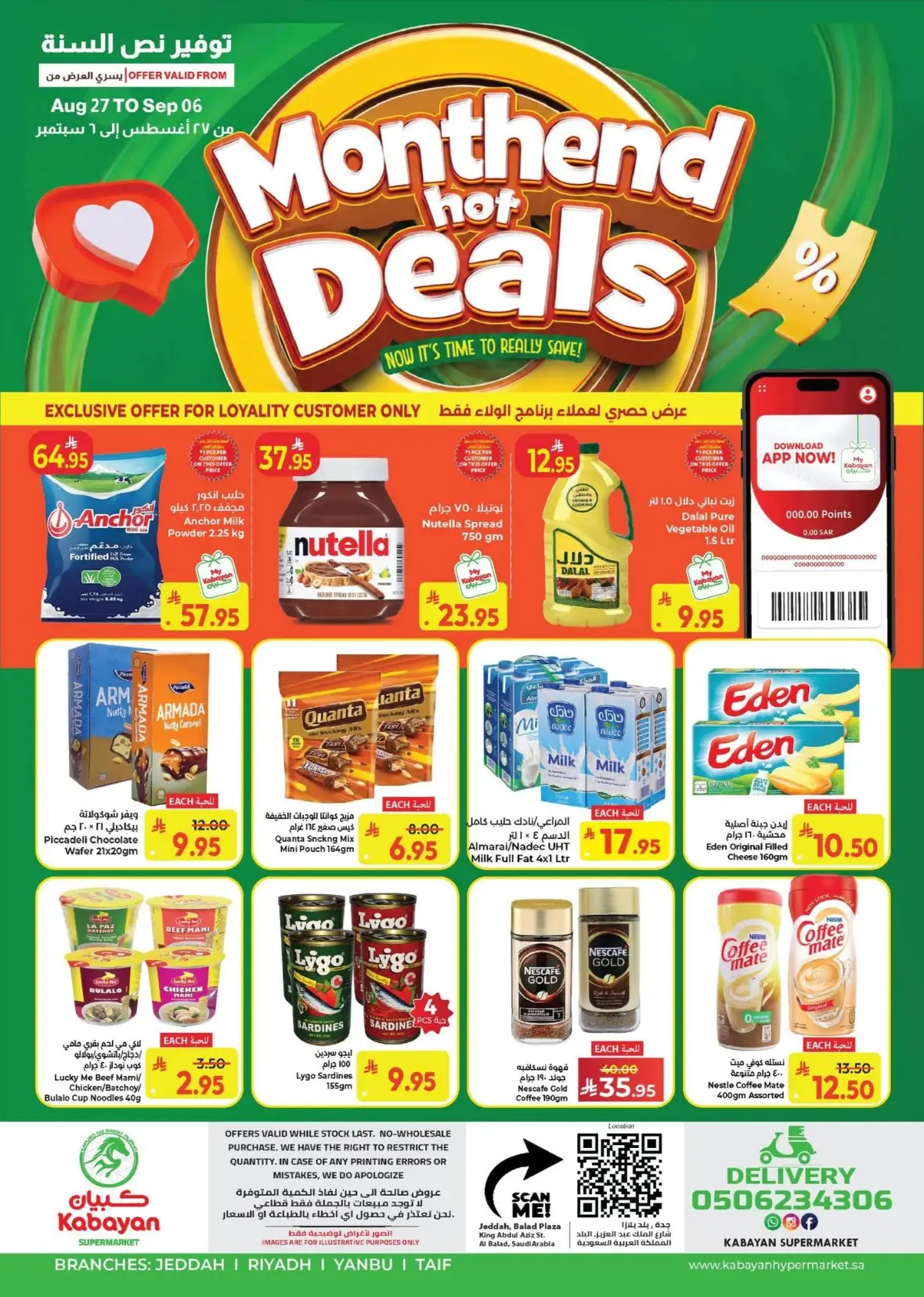 Kabayan Supermarket Offers | Monthend Hot Deals page 1
