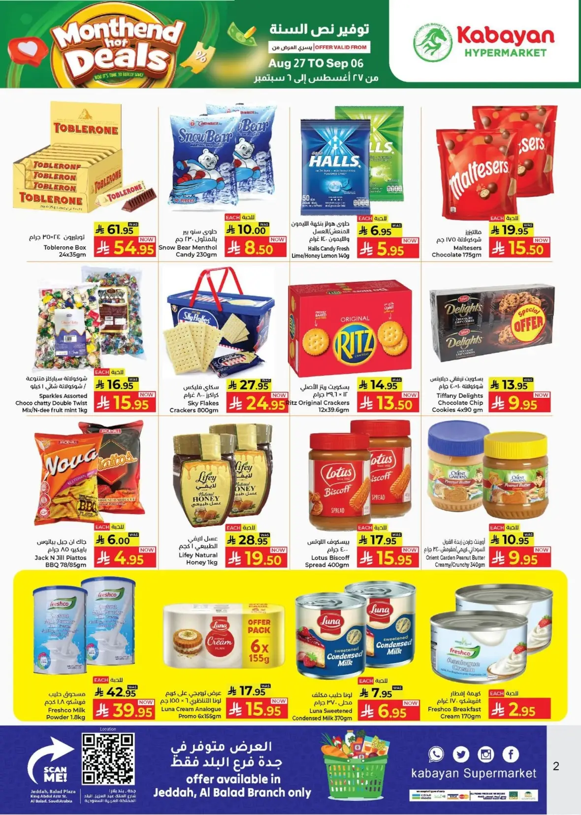 Kabayan Supermarket Offers | Monthend Hot Deals page 2