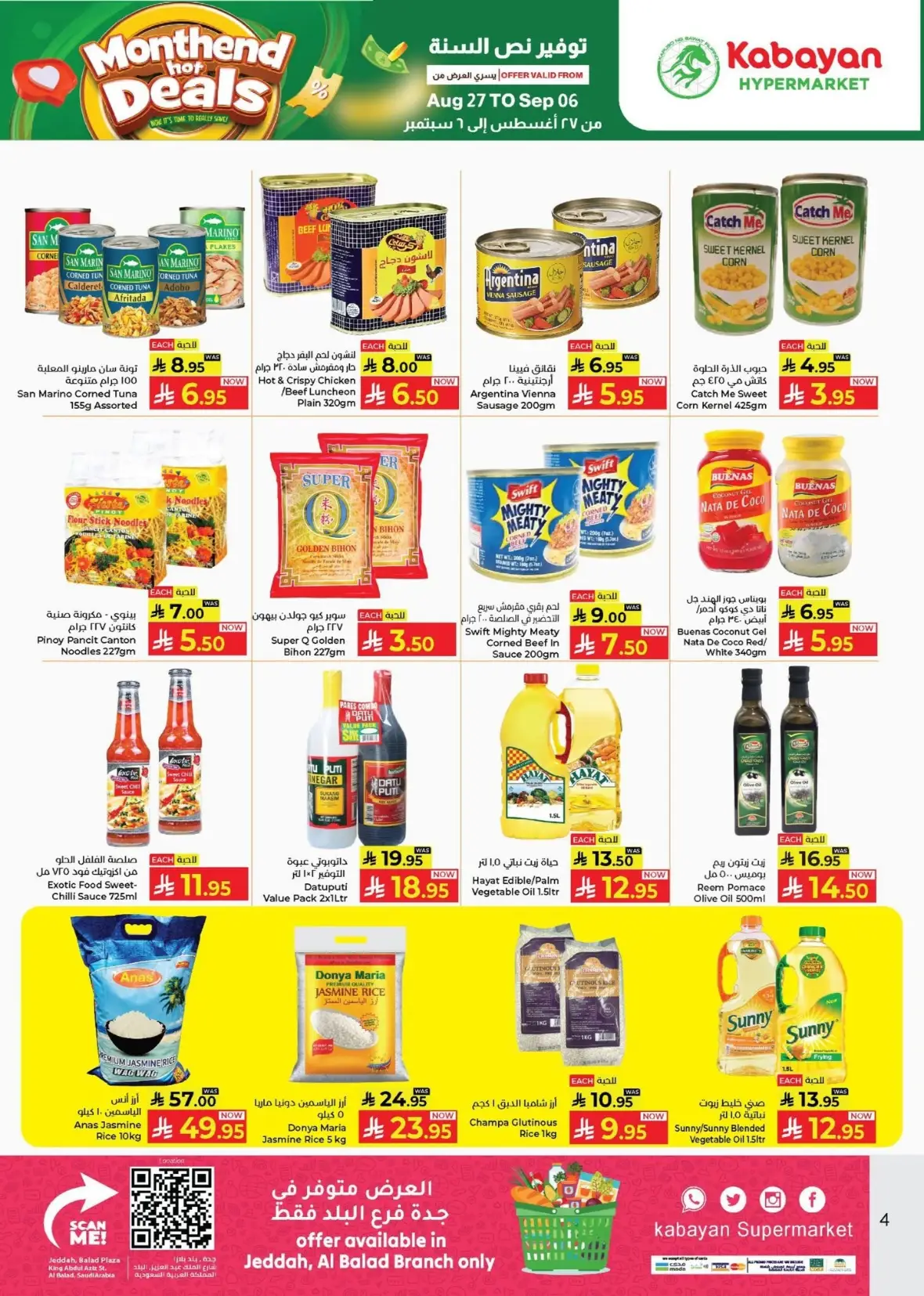 Kabayan Supermarket Offers | Monthend Hot Deals page 4
