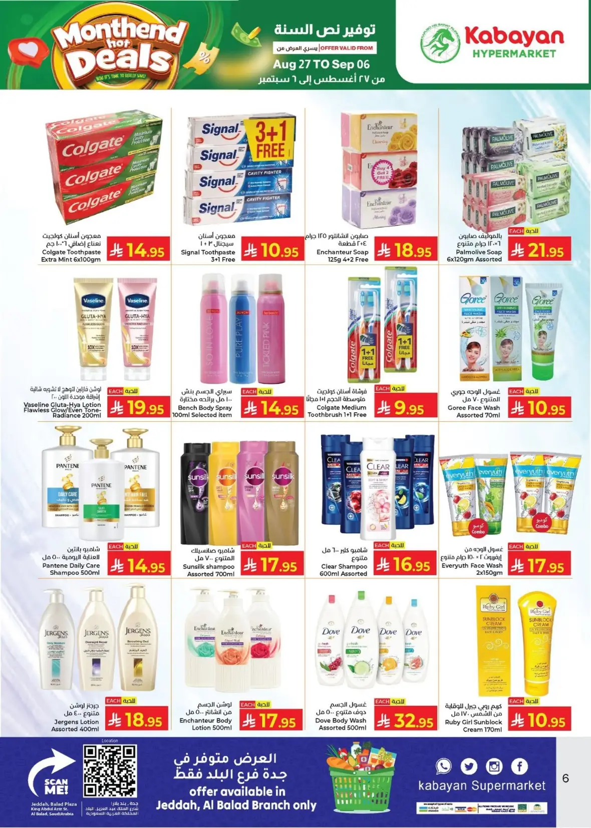 Kabayan Supermarket Offers | Monthend Hot Deals page 6