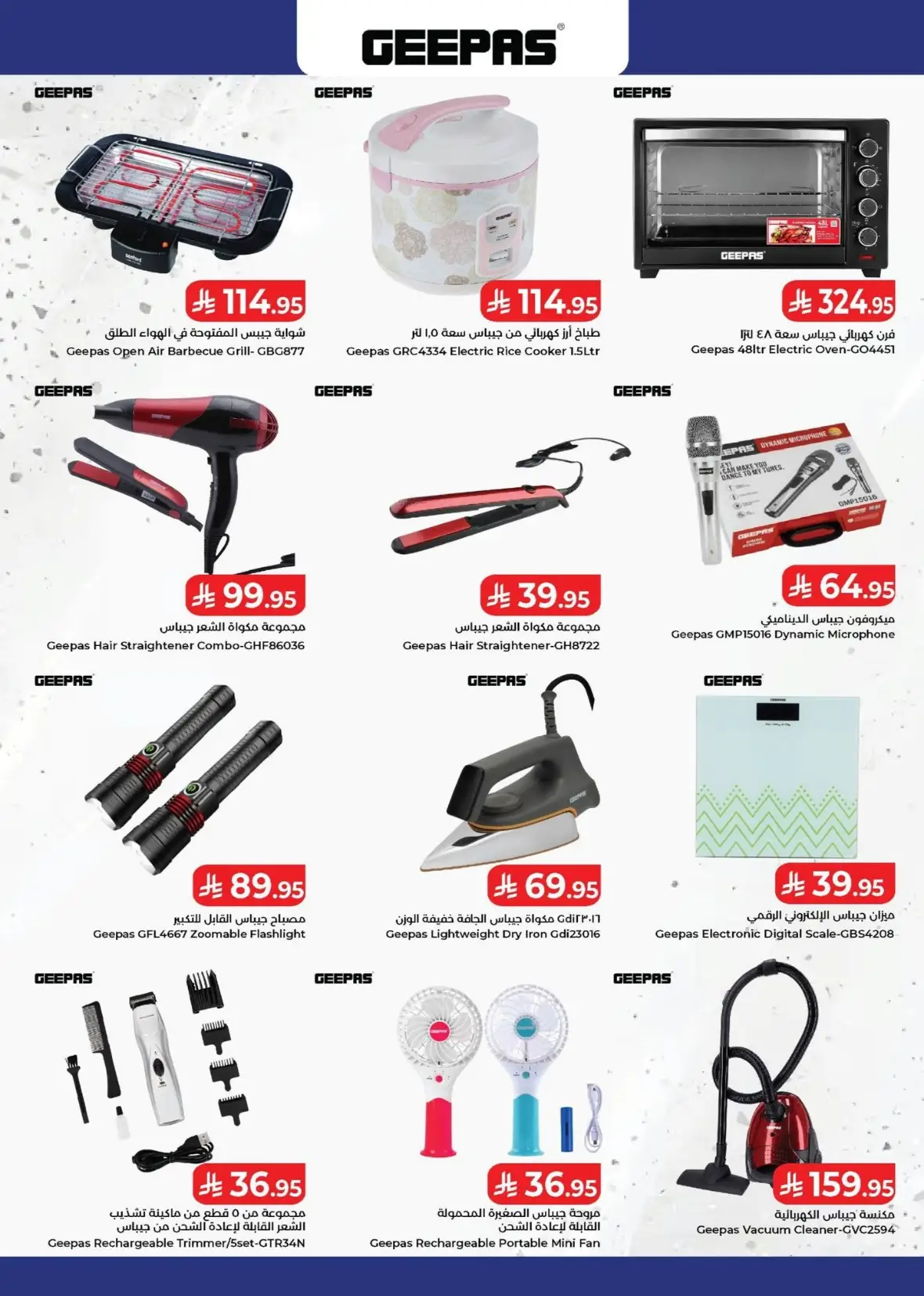 Kabayan Supermarket Offers | Monthend Hot Deals page 8