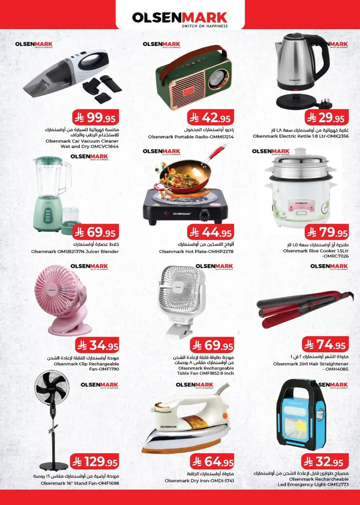 Kabayan Supermarket Offers | Monthend Hot Deals page 9