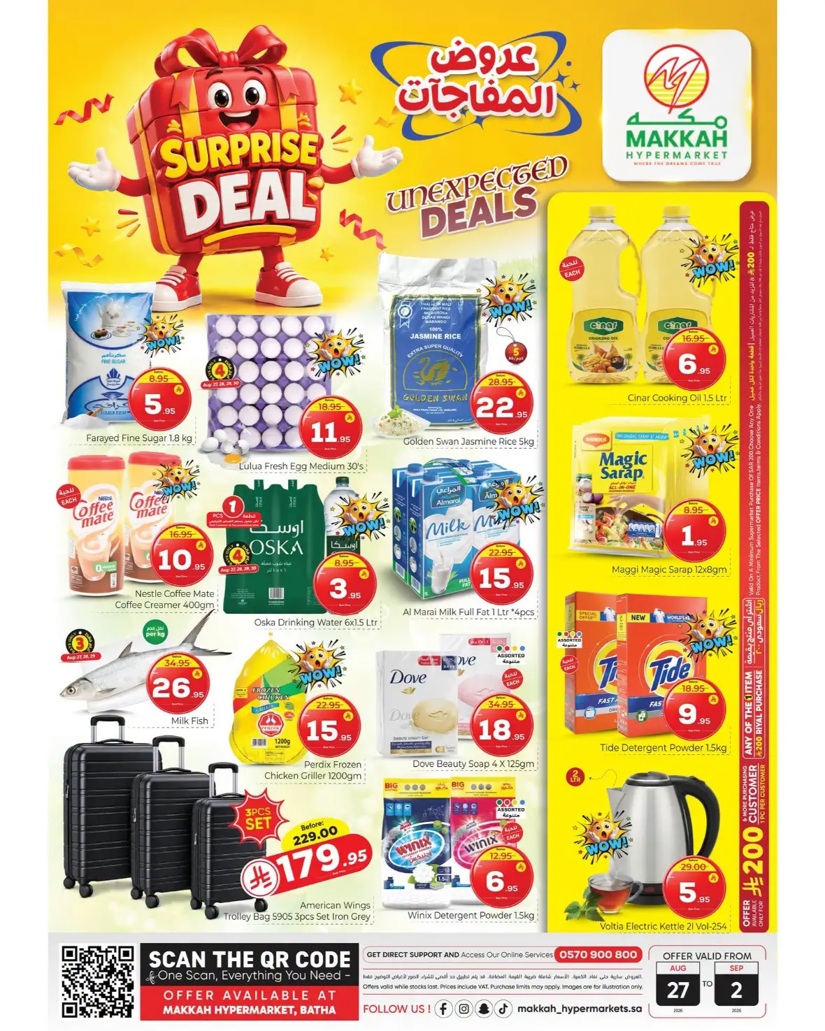 Makkah Hypermarket Batha Offers | Surprise Deals page 1