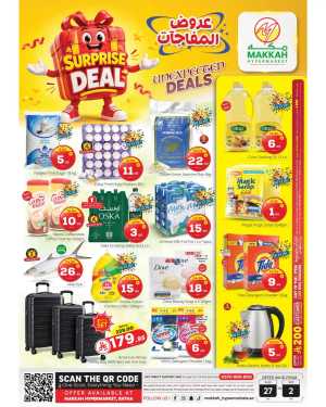 Makkah Hypermarket Batha Offers | Surprise Deals flyer cover
