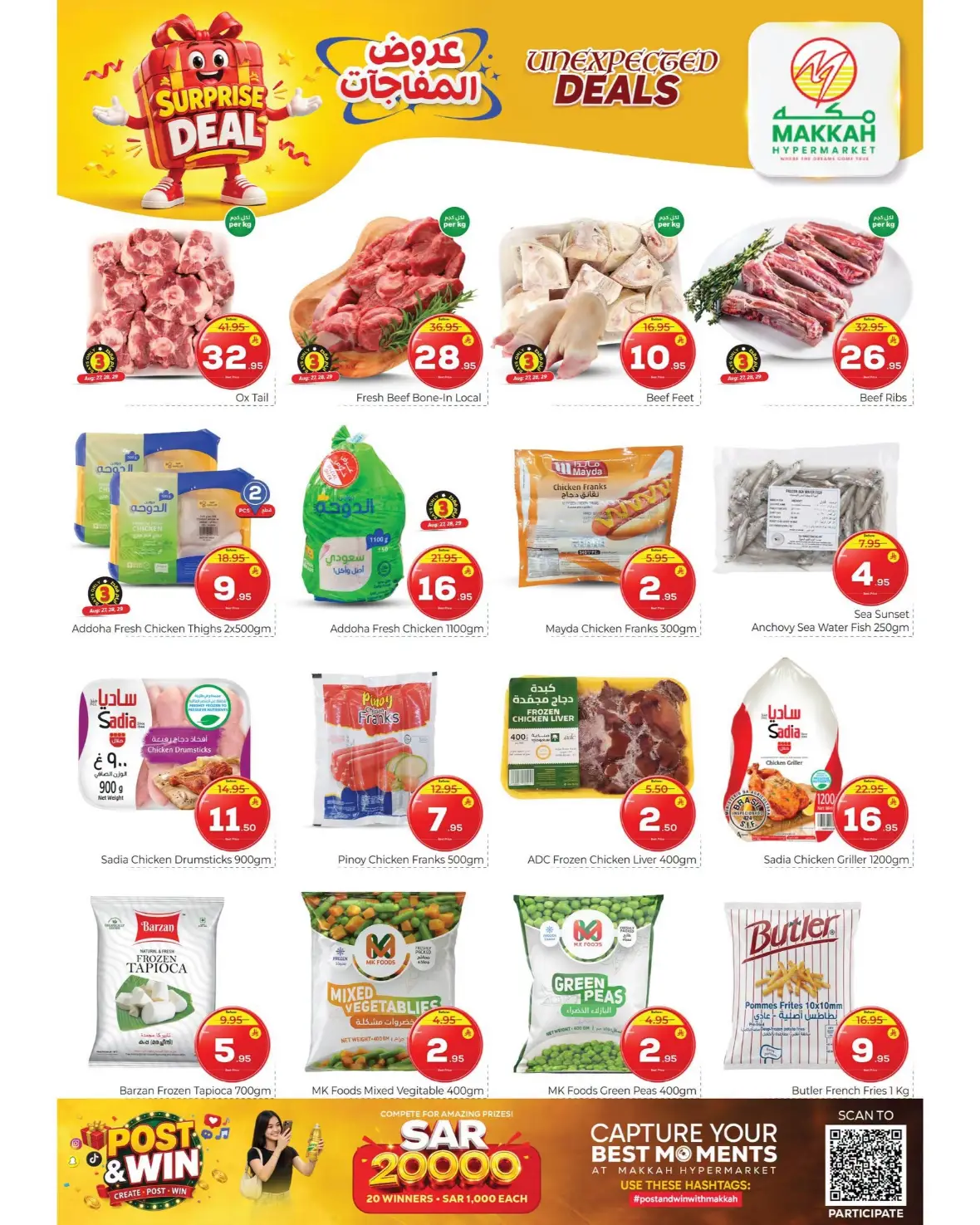 Makkah Hypermarket Batha Offers | Surprise Deals page 3