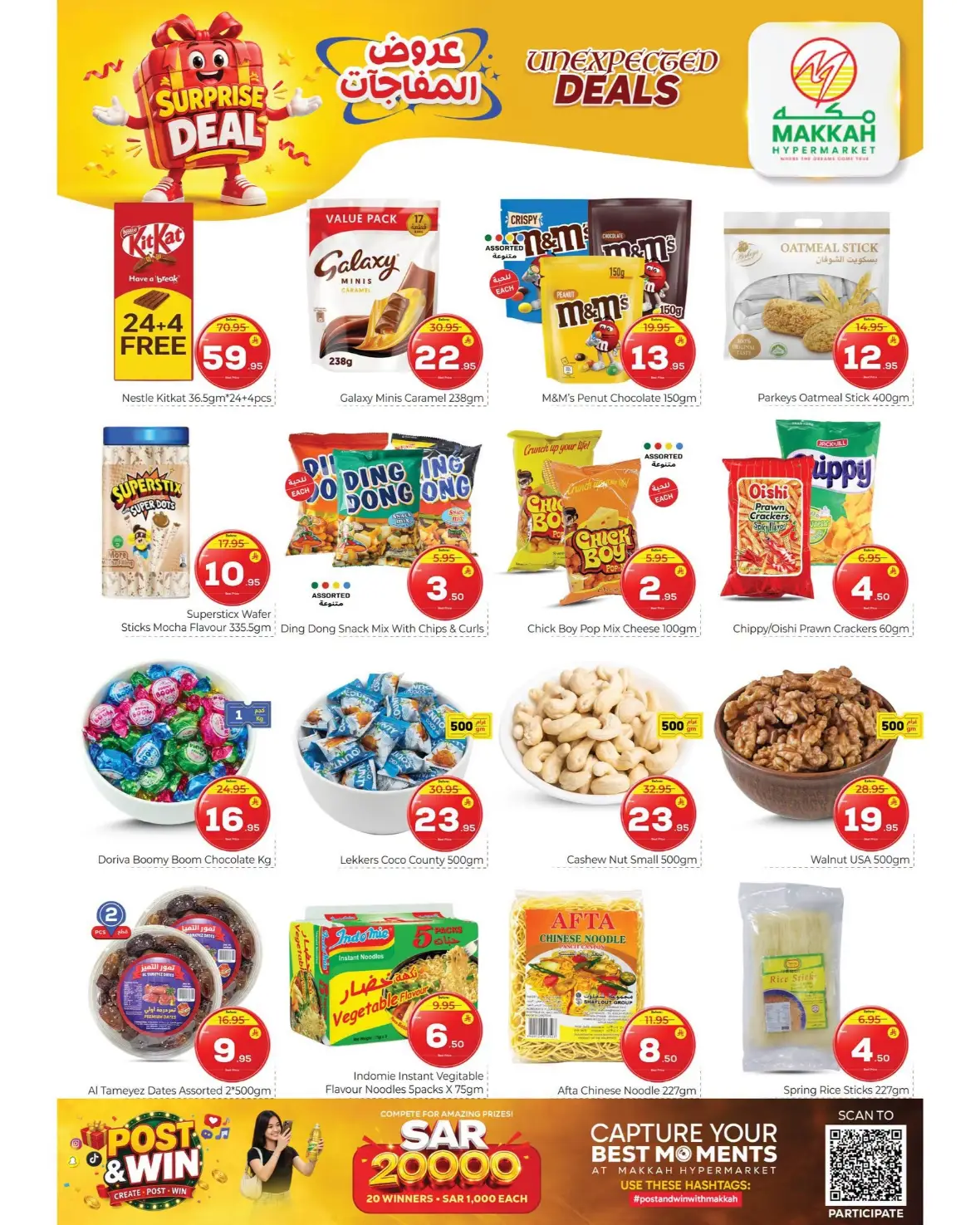 Makkah Hypermarket Batha Offers | Surprise Deals page 4