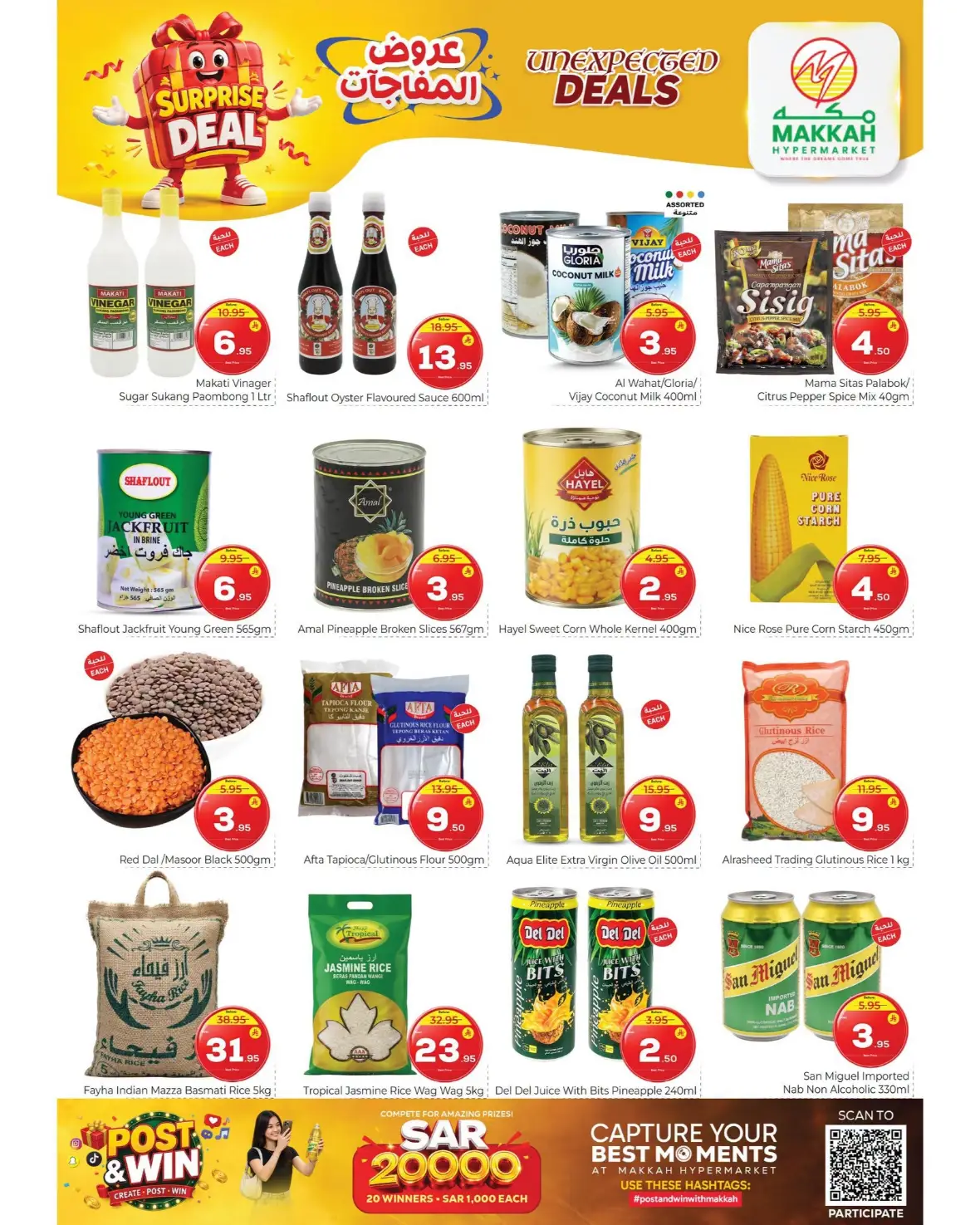 Makkah Hypermarket Batha Offers | Surprise Deals page 6