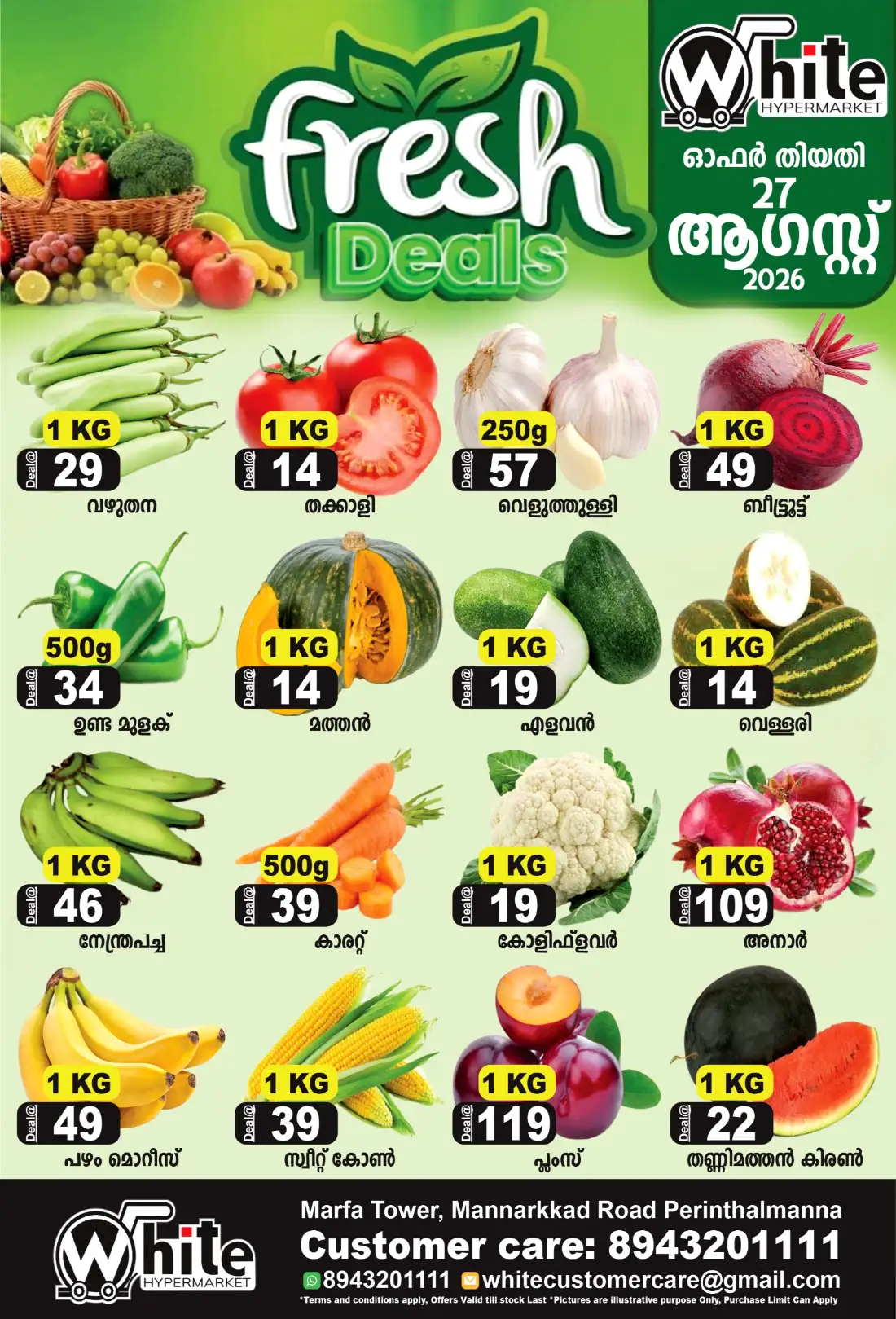 Fresh deals page 1