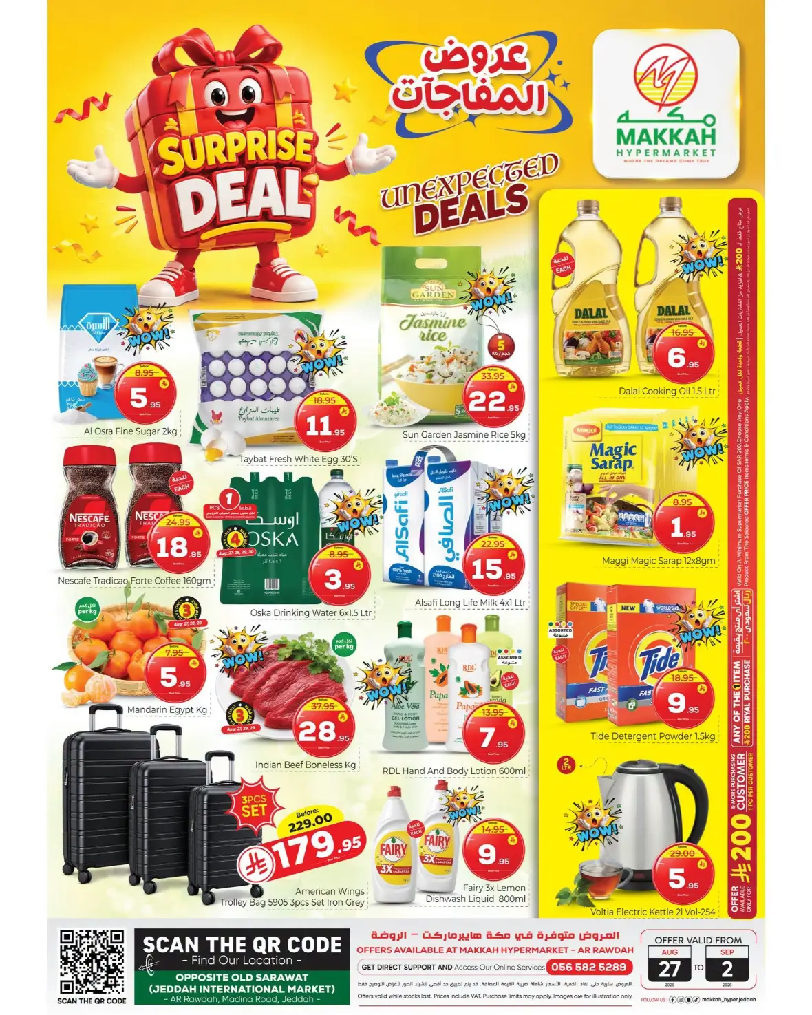 Makkah Hypermarket Jeddah Offers Today | Grocery Deals page 1