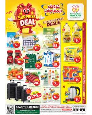 Makkah Hypermarket Jeddah Offers Today | Grocery Deals flyer cover