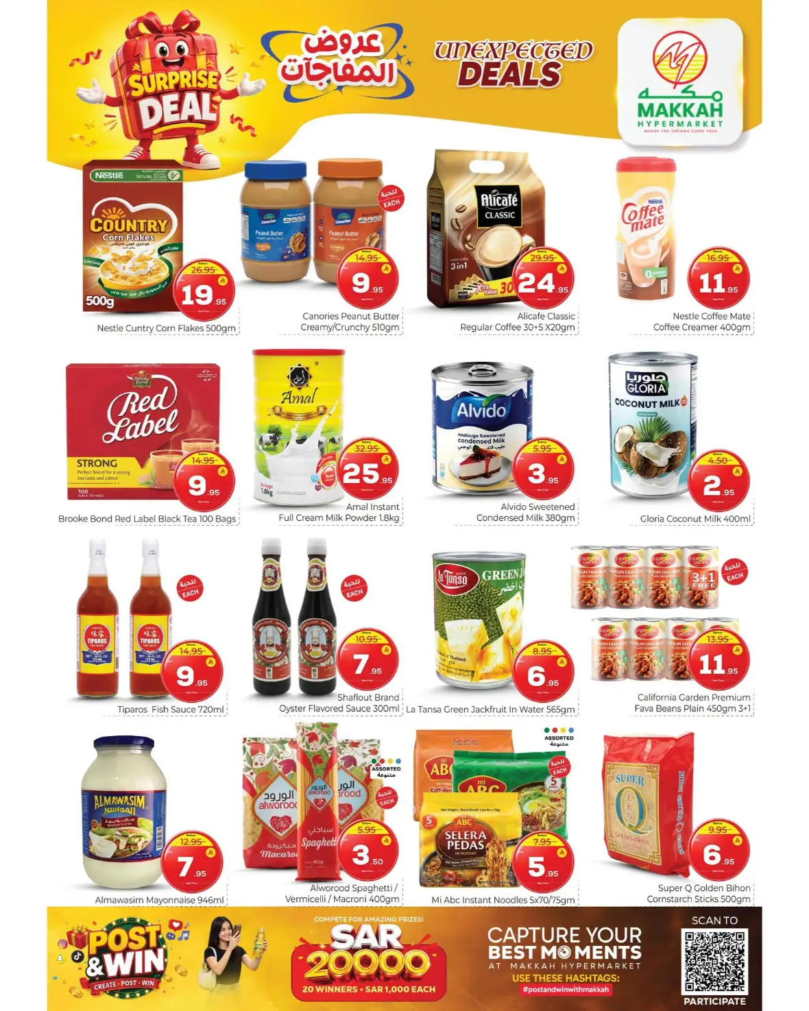 Makkah Hypermarket Jeddah Offers Today | Grocery Deals page 5