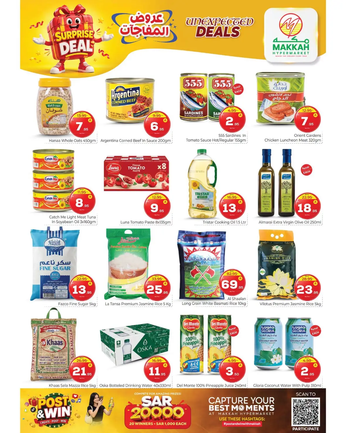 Makkah Hypermarket Jeddah Offers Today | Grocery Deals page 6