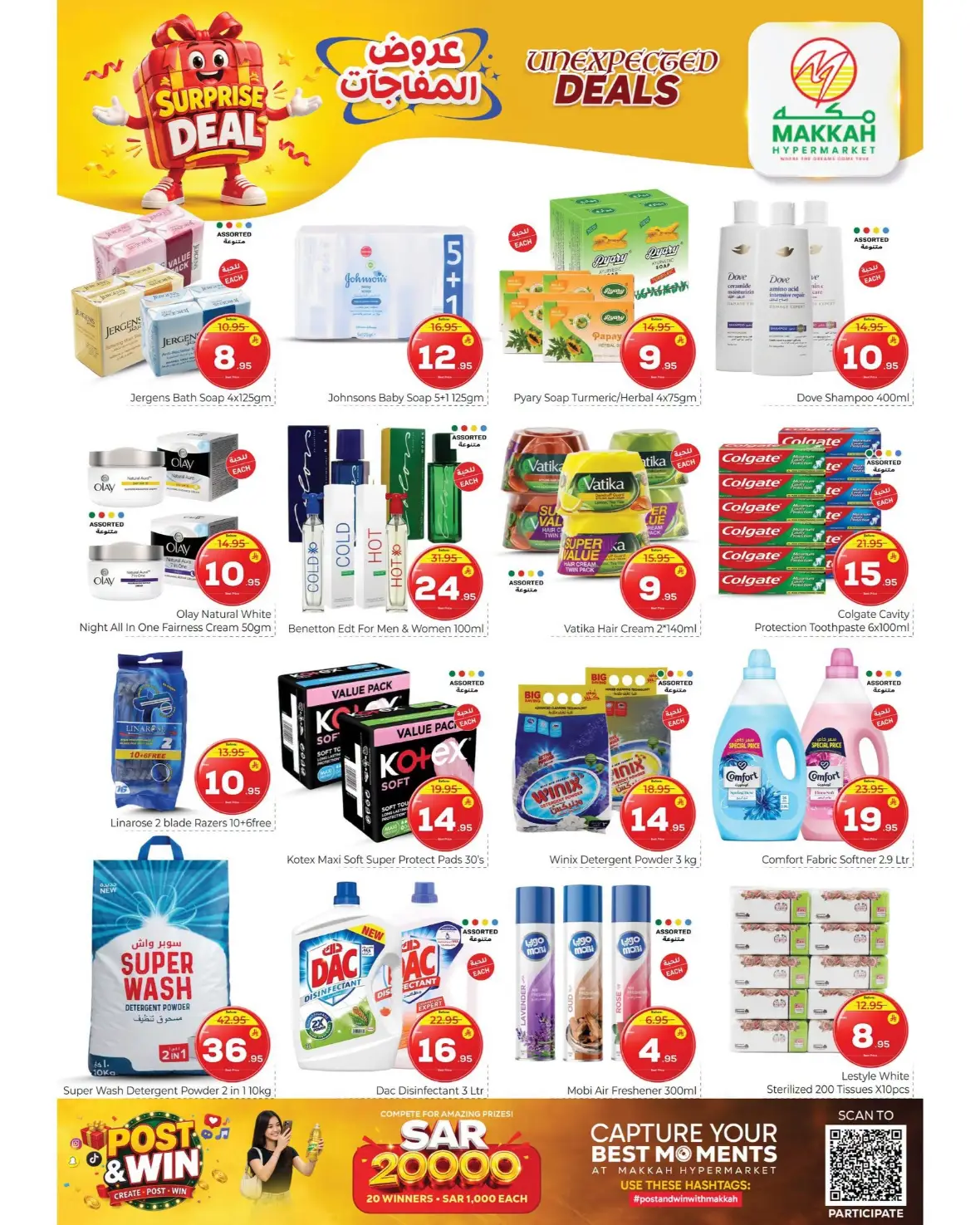 Makkah Hypermarket Jeddah Offers Today | Grocery Deals page 7
