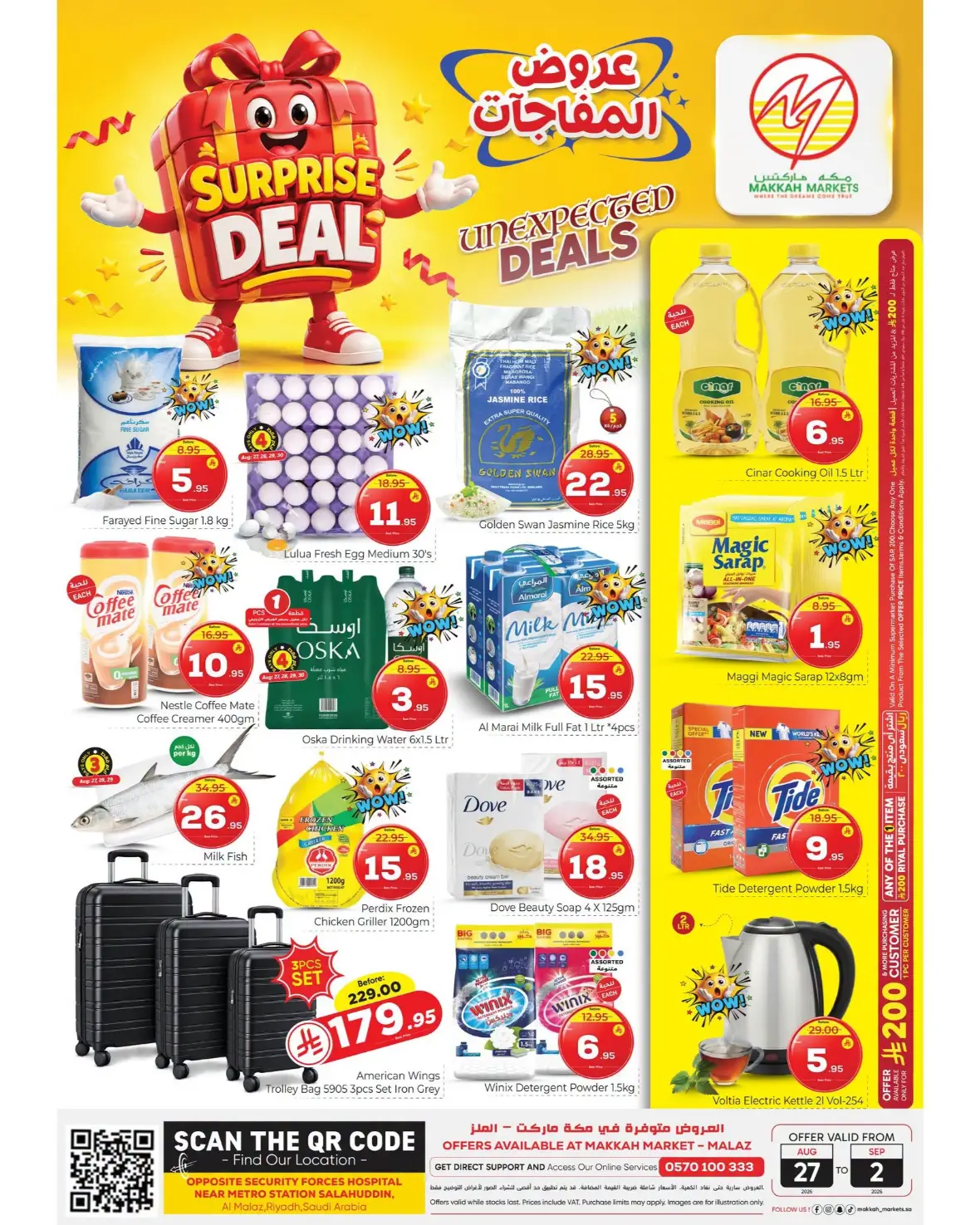 Makkah Markets Riyadh Offers Today | Latest Deals page 1