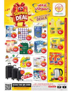 Makkah Markets Riyadh Offers Today | Latest Deals flyer cover