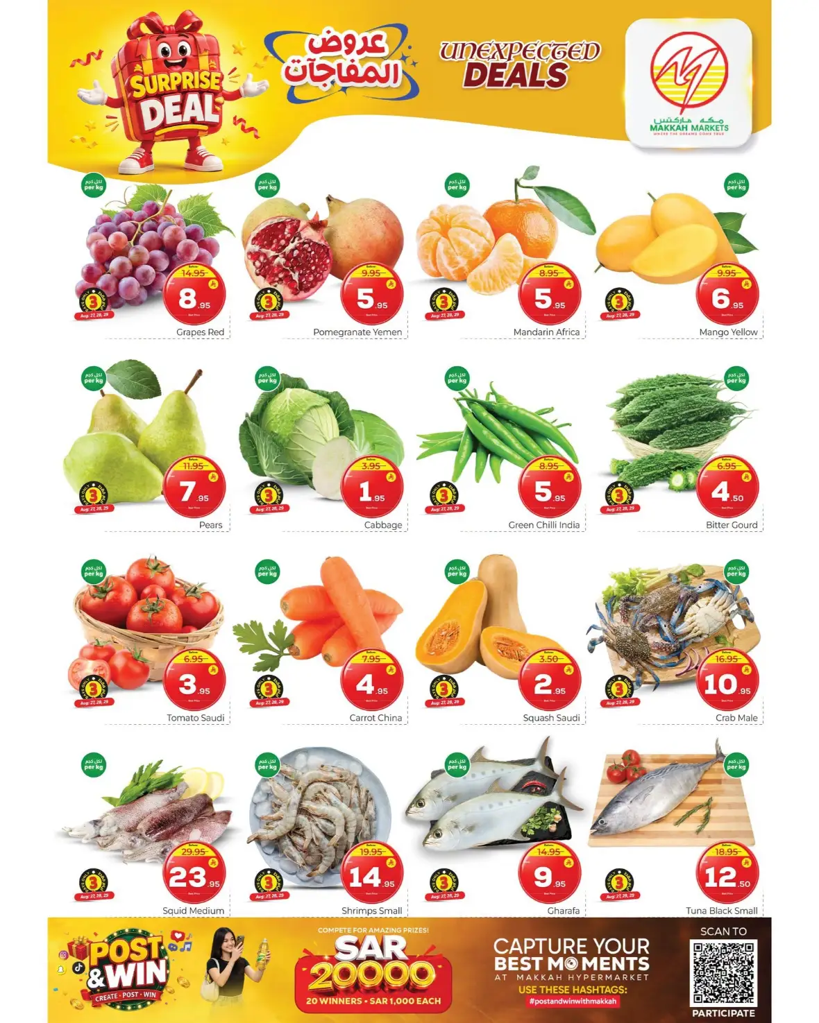 Makkah Markets Riyadh Offers Today | Latest Deals page 2