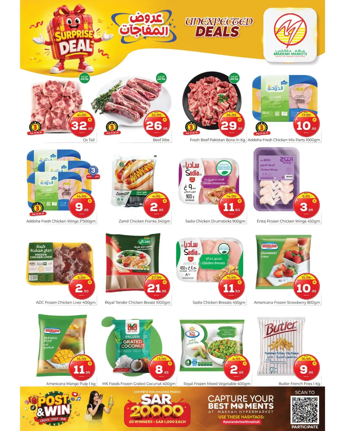 Makkah Markets Riyadh Offers Today | Latest Deals page 4