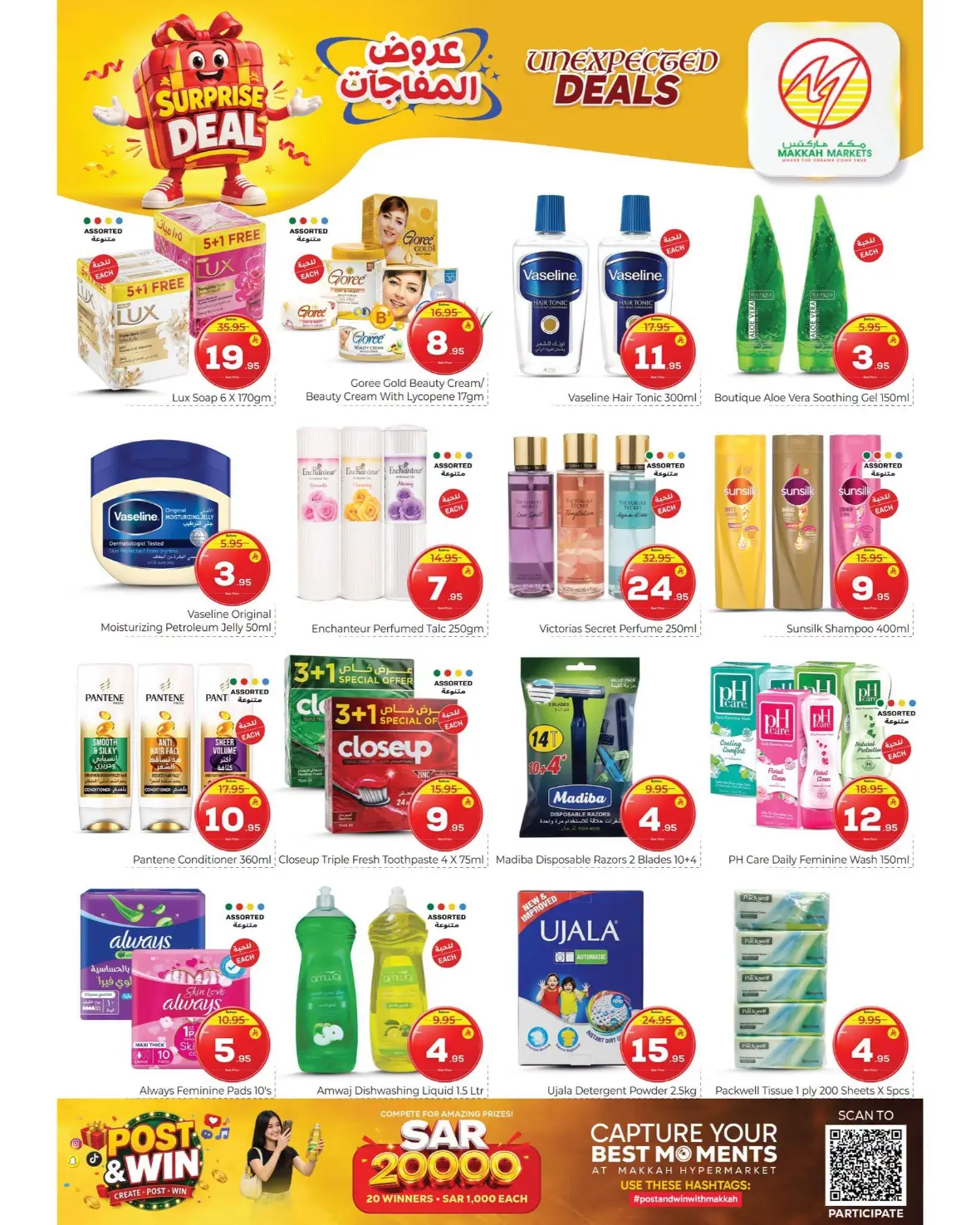 Makkah Markets Riyadh Offers Today | Latest Deals page 8