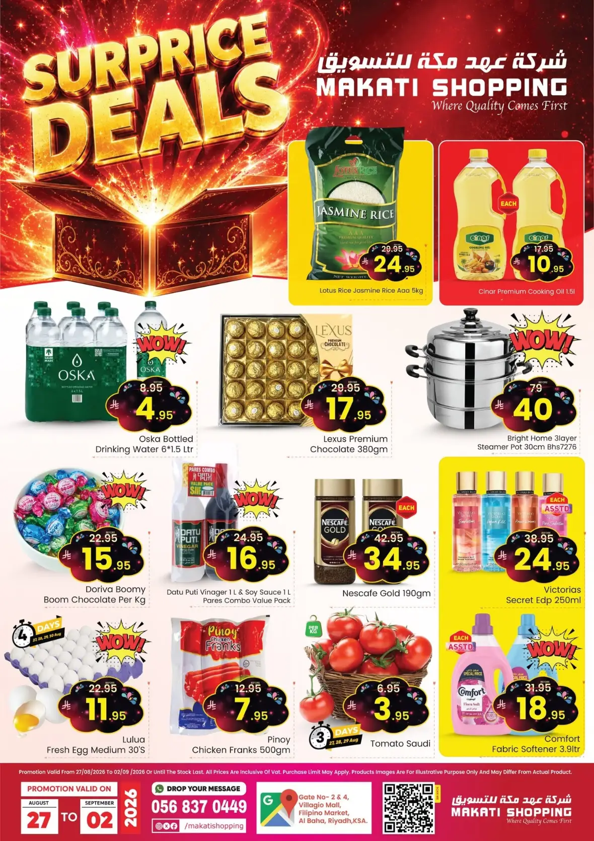 Makati Shopping Riyadh Offers | Surprise Deals page 1