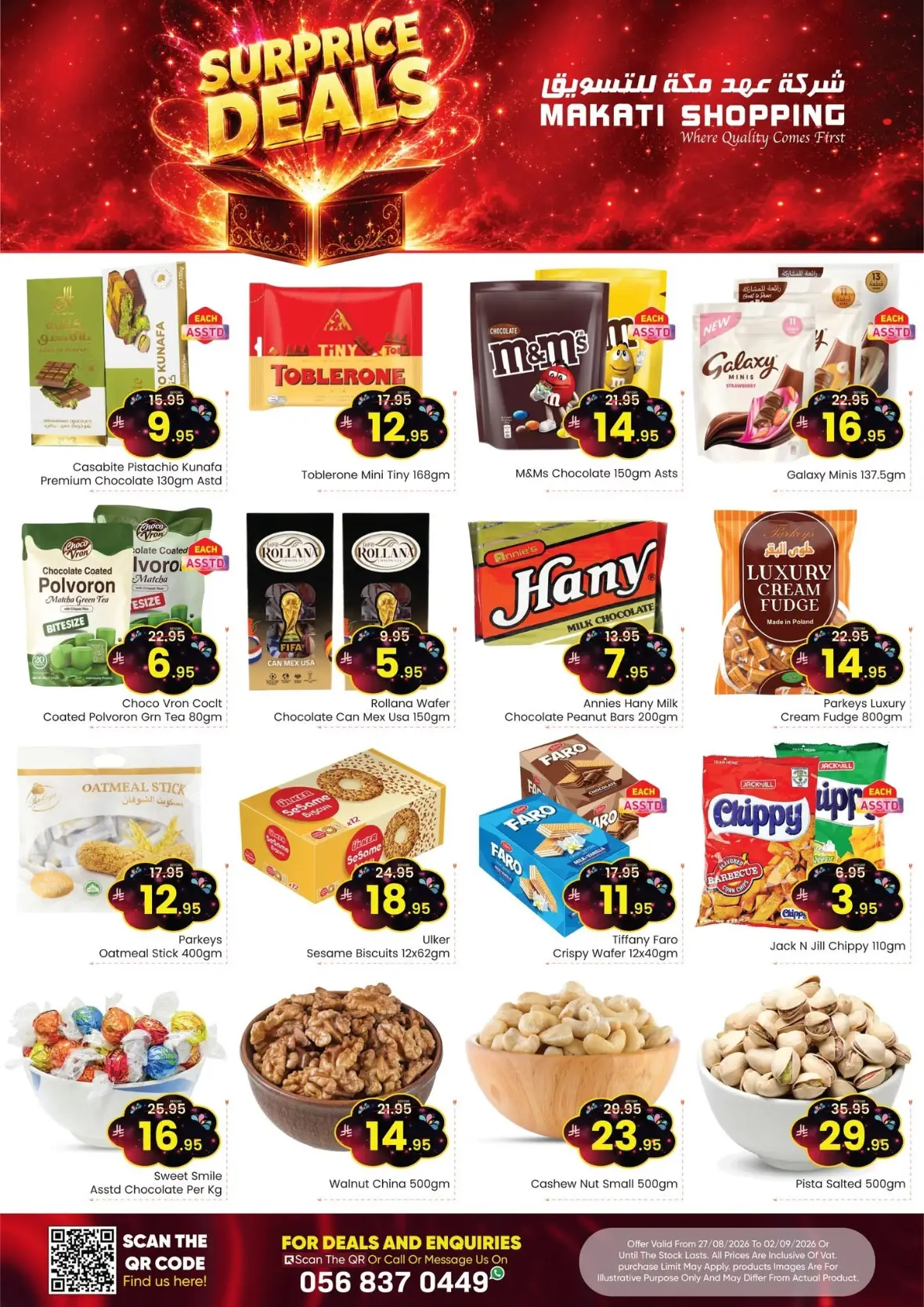 Makati Shopping Riyadh Offers | Surprise Deals page 5