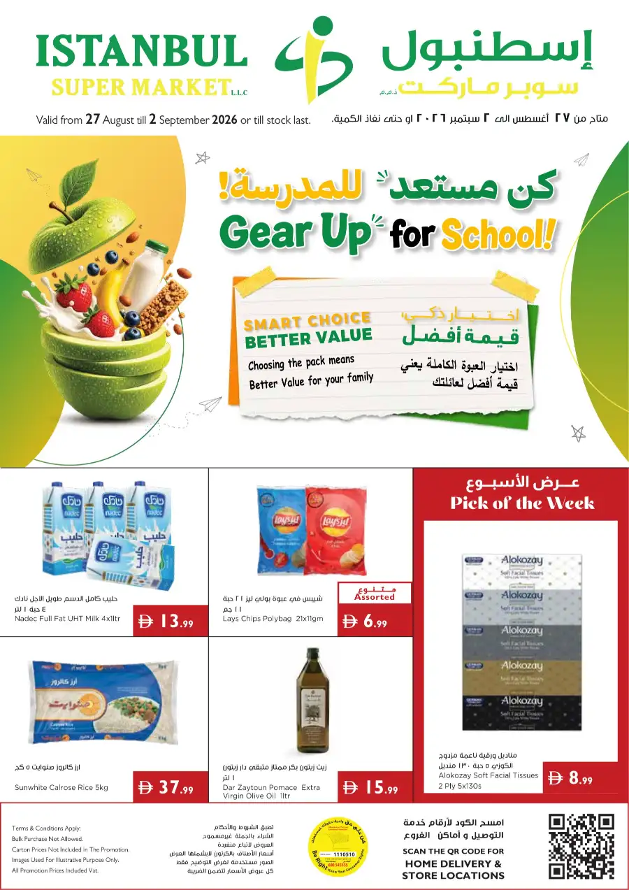 Istanbul Supermarket Gear Up for School Offers & Deals page 1