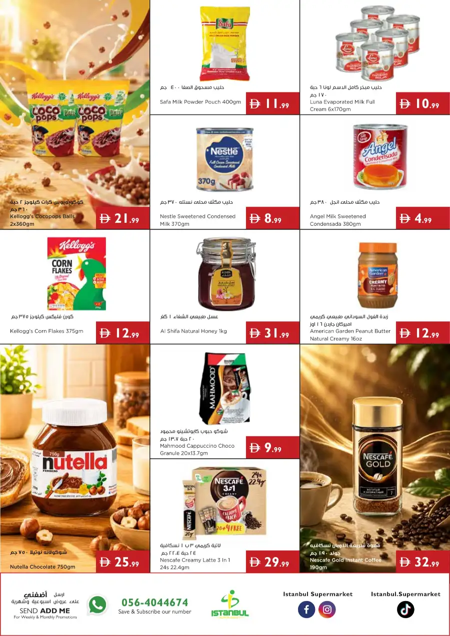 Istanbul Supermarket Gear Up for School Offers & Deals page 2