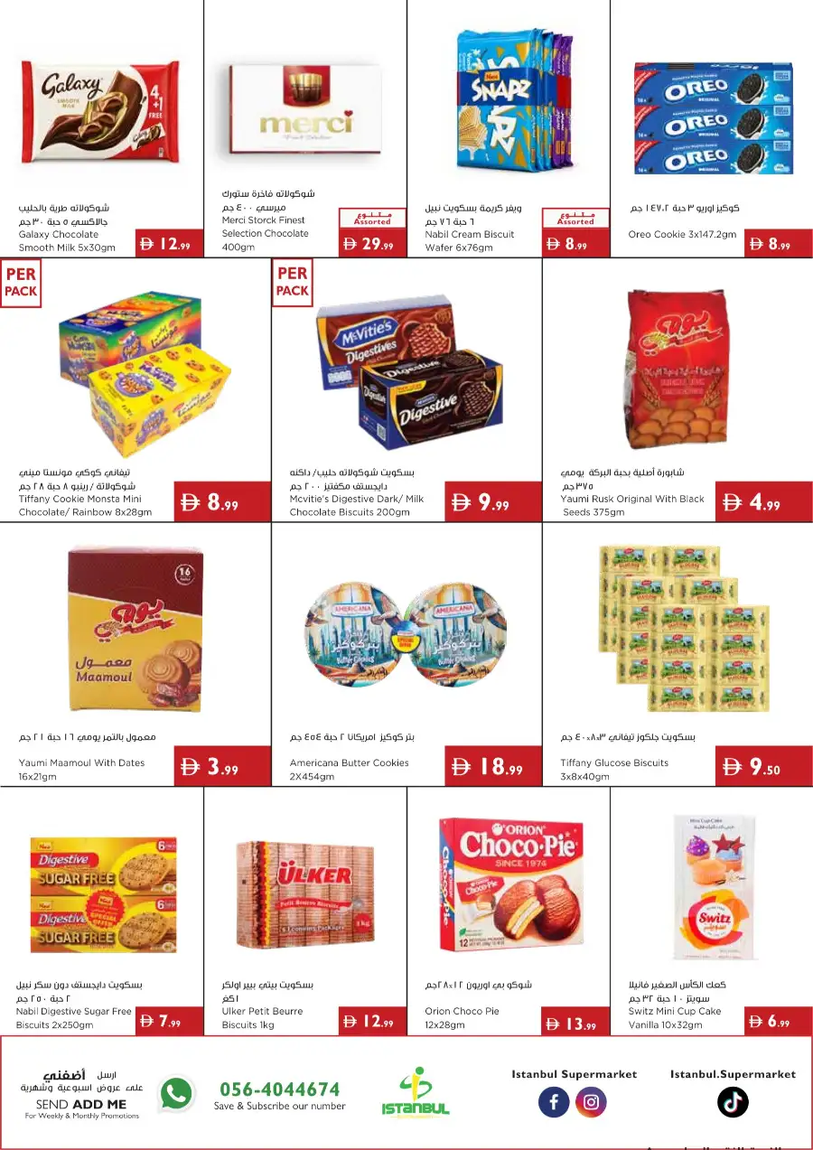 Istanbul Supermarket Gear Up for School Offers & Deals page 4