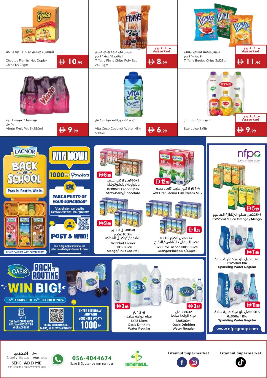 Istanbul Supermarket Gear Up for School Offers & Deals page 5