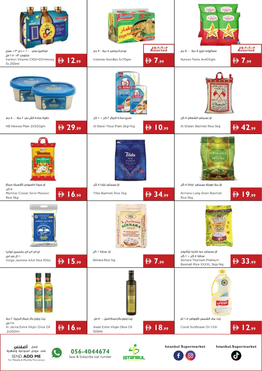 Istanbul Supermarket Gear Up for School Offers & Deals page 6