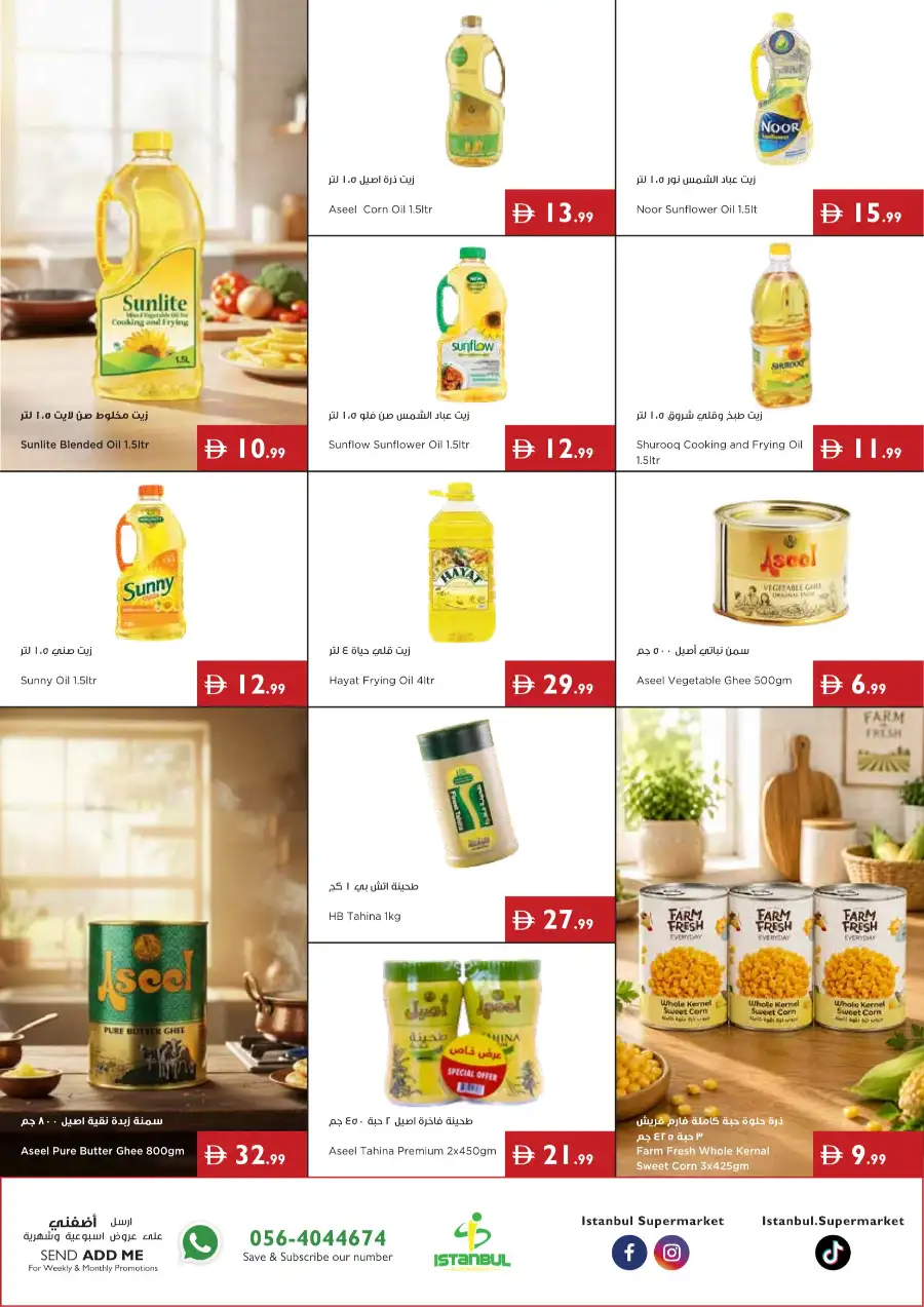 Istanbul Supermarket Gear Up for School Offers & Deals page 7