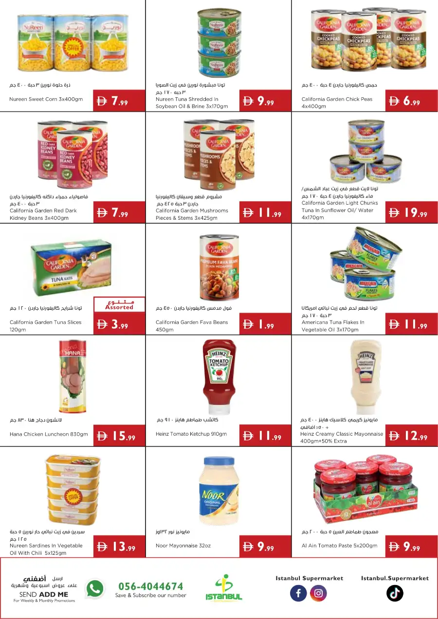 Istanbul Supermarket Gear Up for School Offers & Deals page 8