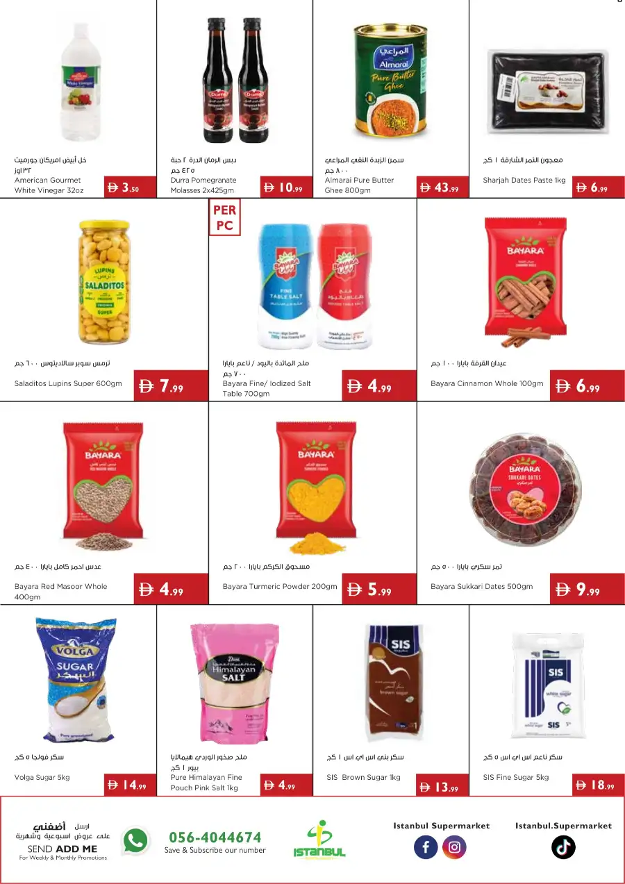 Istanbul Supermarket Gear Up for School Offers & Deals page 9