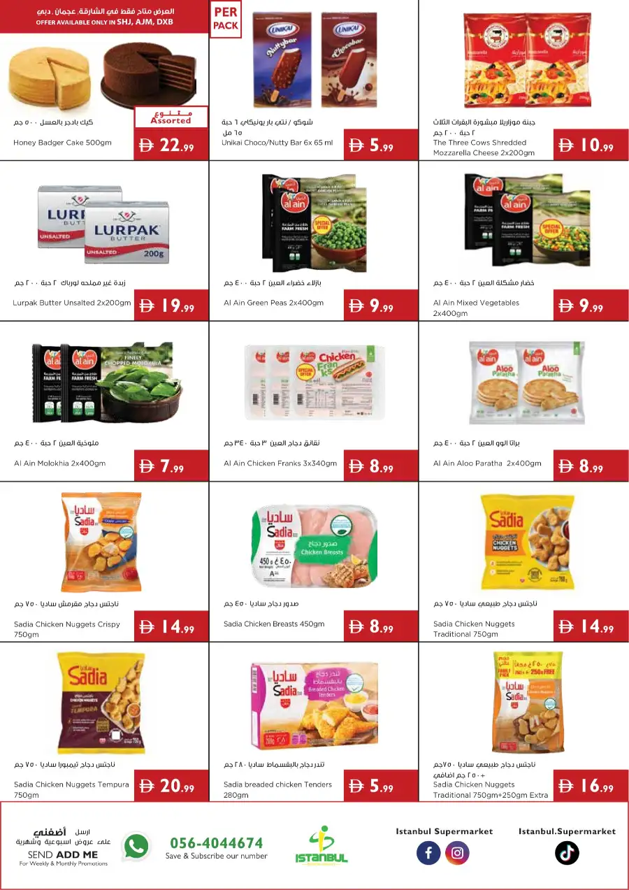 Istanbul Supermarket Gear Up for School Offers & Deals page 10