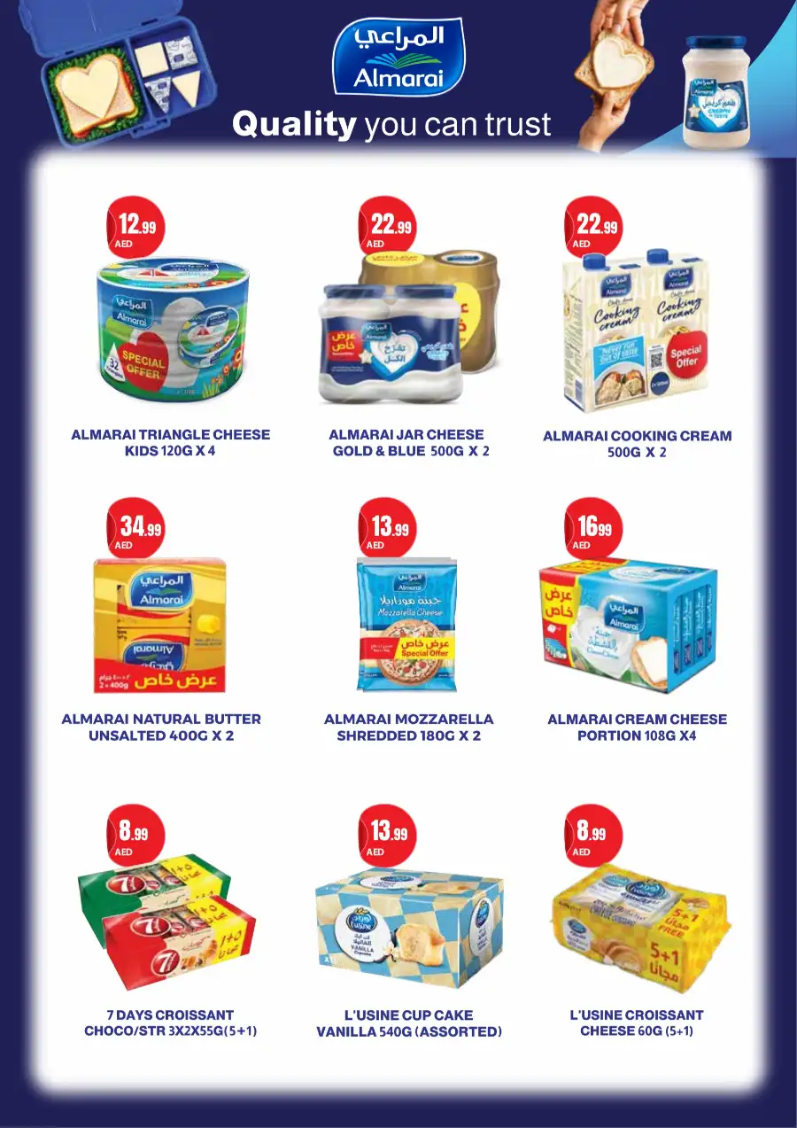 Istanbul Supermarket Gear Up for School Offers & Deals page 11