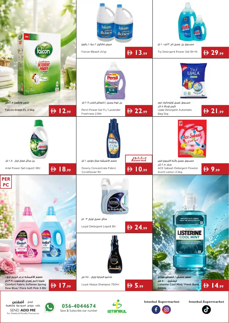 Istanbul Supermarket Gear Up for School Offers & Deals page 16