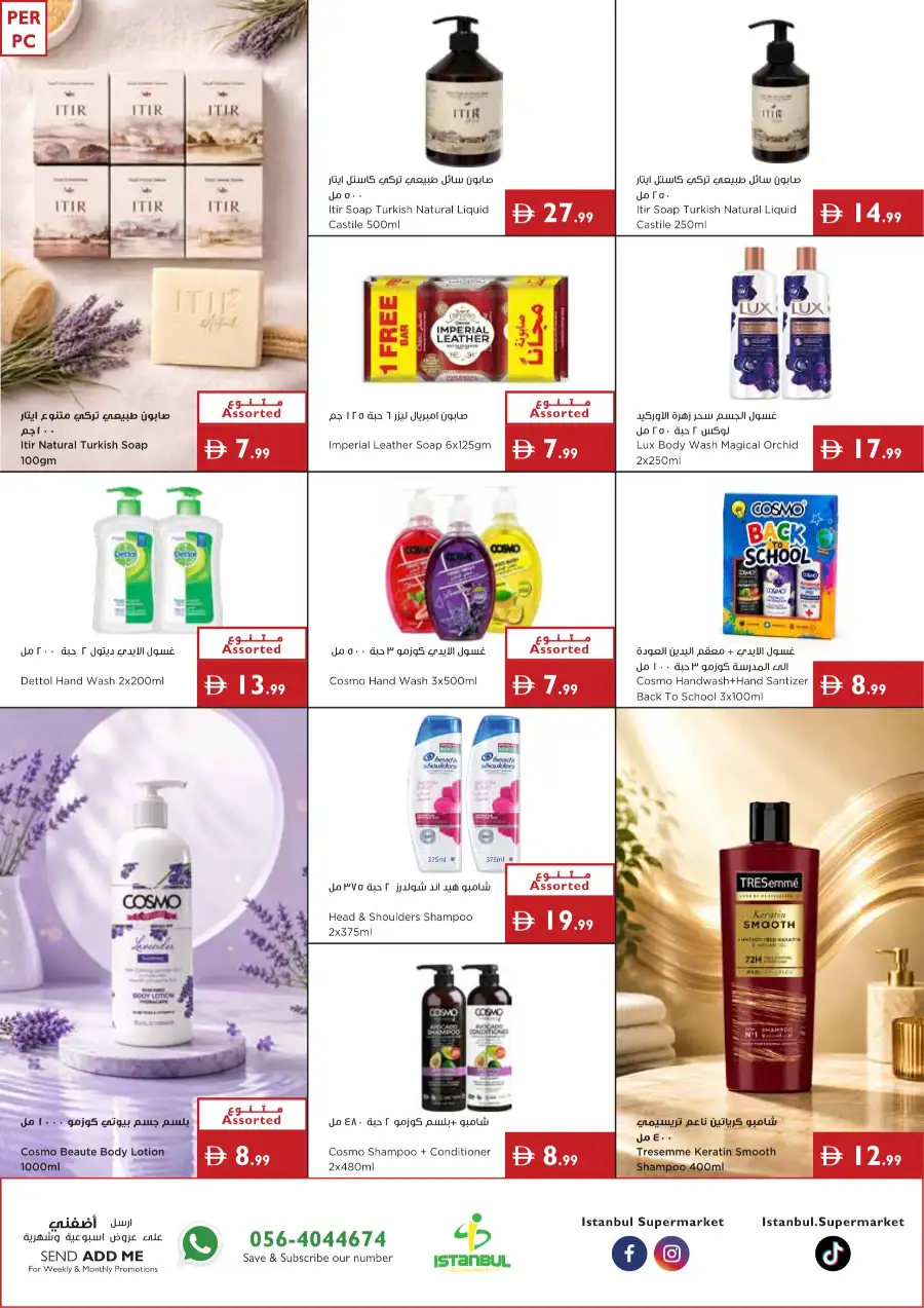 Istanbul Supermarket Gear Up for School Offers & Deals page 17