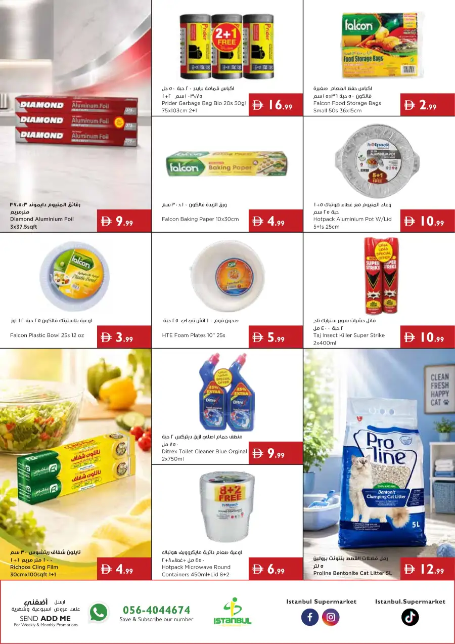 Istanbul Supermarket Gear Up for School Offers & Deals page 20