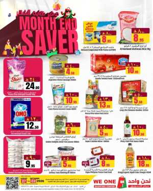 We One Shopping Center Dammam Offers | Month End Saver flyer cover